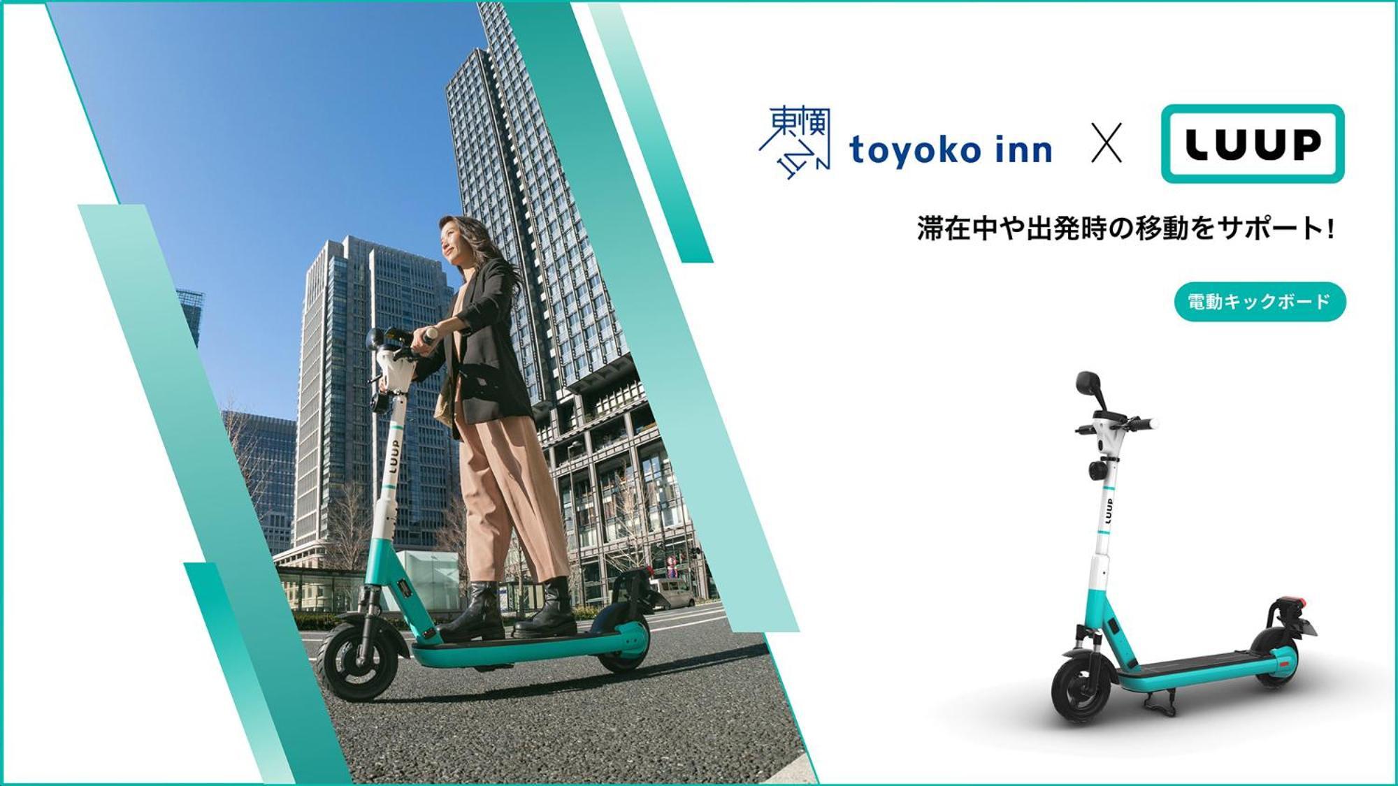 Toyoko Inn Tokyo Asakusa Kuramae No.2 Екстериор снимка