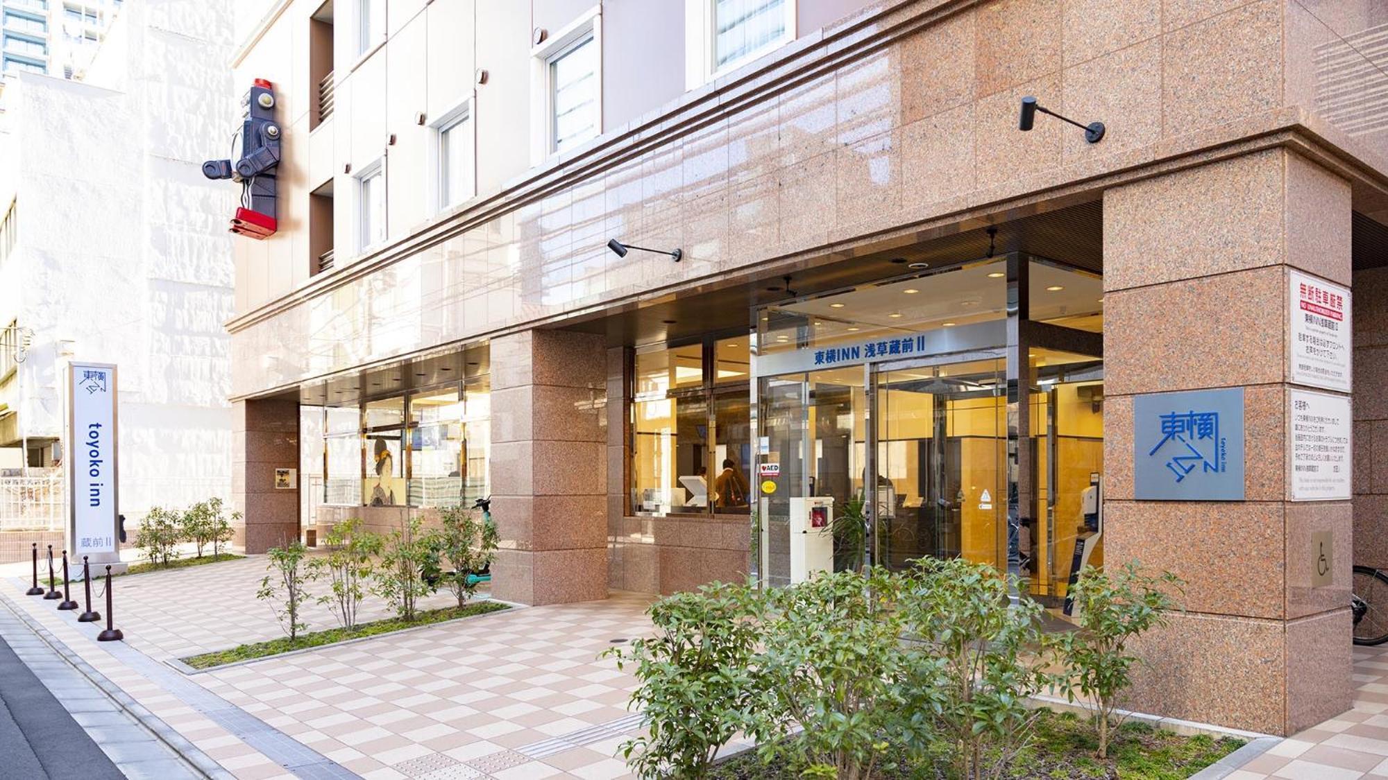 Toyoko Inn Tokyo Asakusa Kuramae No.2 Екстериор снимка