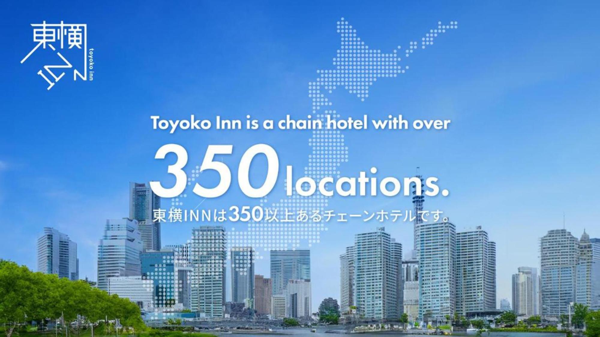 Toyoko Inn Tokyo Asakusa Kuramae No.2 Екстериор снимка